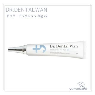 Dr.DentalWan ドクターデンタルワン 犬用口腔ジェル 30g×2
