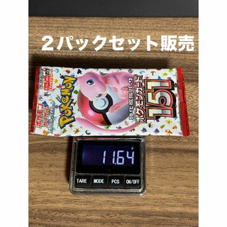 【再販分】ポケモンカード 151 11.64g ×2パック 重量パック(Box/デッキ/パック)