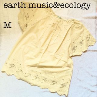 アースミュージックアンドエコロジー(earth music & ecology)の【未使用】 アース ミュージック&エコロジー チュニック ブラウス フリーサイズ(チュニック)