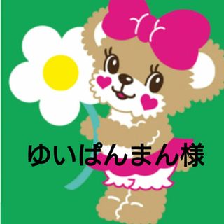 アースマジック(EARTHMAGIC)のアースマジック　ゆいぱんまん様　専用(Tシャツ/カットソー)