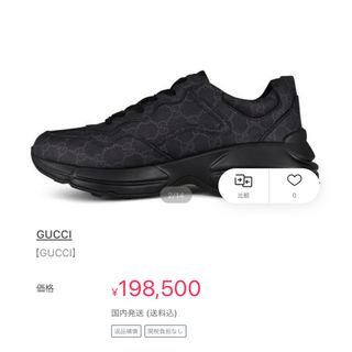 グッチ(Gucci)の正規　グッチ　スニーカー(スニーカー)