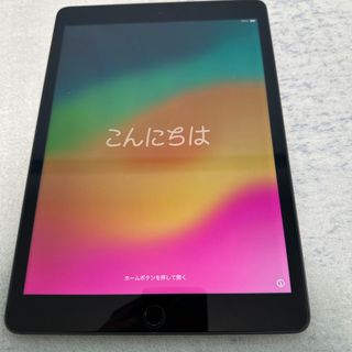 Apple - 中古美品　アップル iPad 第8世代 WiFi 128GB スペースグレイ