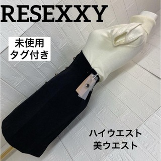 リゼクシー(RESEXXY)の【未使用タグ付き】RESEXXY オールシーズン　黒金ボタン　フリーサイズ (ひざ丈スカート)
