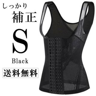 Sサイズ 補正 下着 ボディスーツ ウエストニッパー ダイエット 着圧 くびれk(その他)