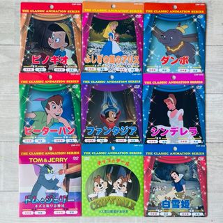 新品  ディズニー DVD 映画 セット 