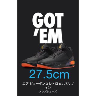 ジョーダン(Jordan Brand（NIKE）)のJ Balvin × Nike Air Jordan 3 Retro Rio(スニーカー)