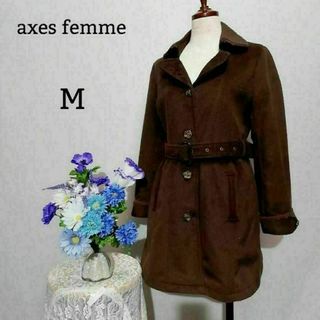 axes femme - アクシーズファム　超極上美品　ロングコート　Mサイズ　ブラウン色系