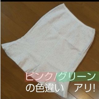 タイトスカート 淡い グリーン 36 （W60cm)　春(ひざ丈スカート)