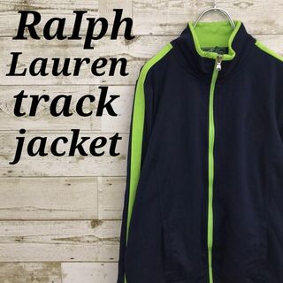 Ralph Lauren - 【k7041】希少USA古着ラルフローレンアクティブトラックジャケット刺繍ロゴ