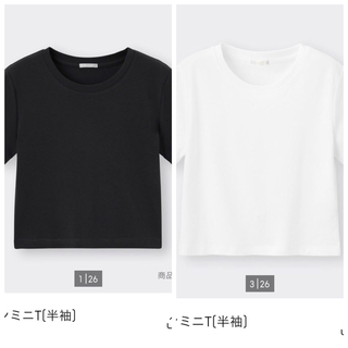 GU コットンミニT 白黒2枚セット(Tシャツ(半袖/袖なし))