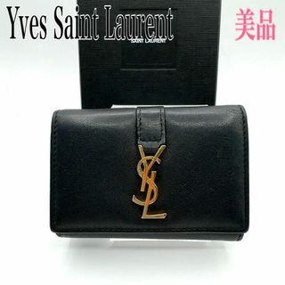 Yves Saint Laurent - サンローラン キーケース カサンドラ ブラック×ゴールド金具 6連 レザー 本革