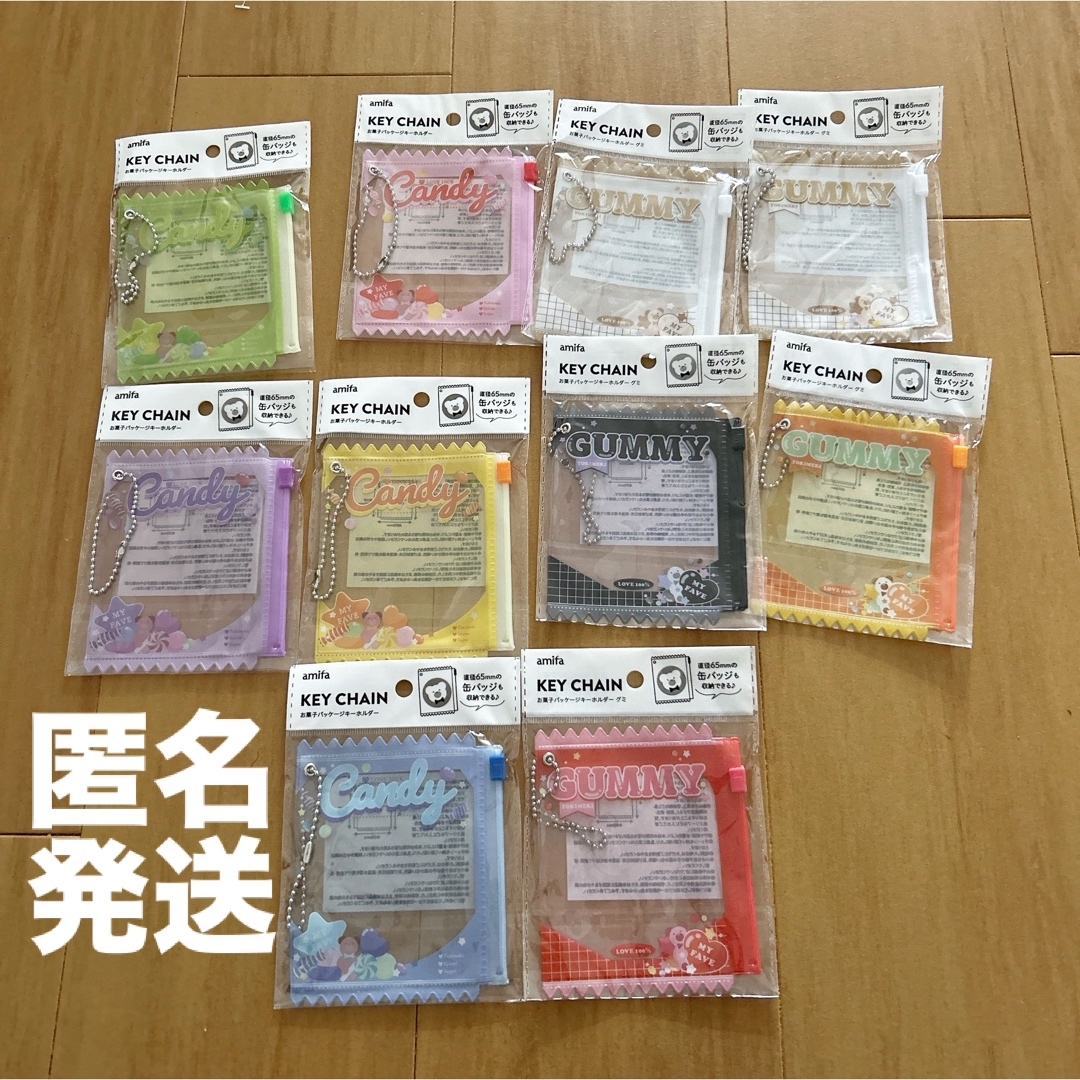 Seria(セリア)の大人気 セリア ドールポーチ お菓子キーホルダー オタ活 推し活 ヲタ活 10点 エンタメ/ホビーのおもちゃ/ぬいぐるみ(キャラクターグッズ)の商品写真