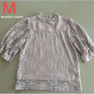 マジェスティックレゴン(MAJESTIC LEGON)の【MAJESTIC LEGON】総レースブラウス M(シャツ/ブラウス(半袖/袖なし))