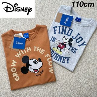 ディズニー(Disney)の新品★Disney ミッキー コットン 半袖Tシャツ 2枚 キッズ 110cm(Tシャツ/カットソー)