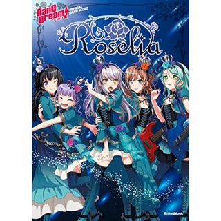 バンドリ! オフィシャル・バンドスコア Roselia／-