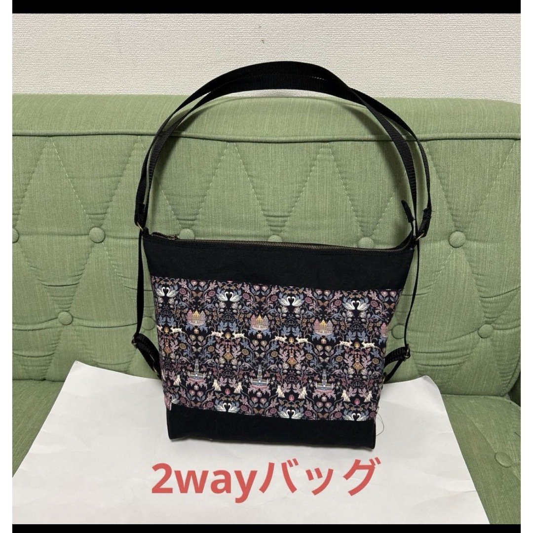 ジョリーフルール ハンドメイド 2wayトートバッグ テイラー使用 | フリマアプリ ラクマ ジョリーフルール ハンドメイド 2wayトートバッグ テイラー使用 | フリマアプリ ラクマ