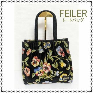 FEILER - FEILER＊フェイラー＊花柄トート✿✿かわいいバッグ♪