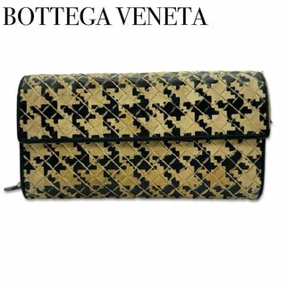 ボッテガヴェネタ(Bottega Veneta)のボッテガヴェネタ イントレチャート レザー 二つ折り 長財布 ベージュ ブラック(長財布)