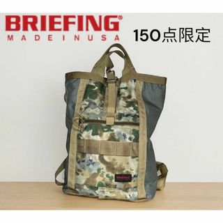 ブリーフィング(BRIEFING)のBRIEFING  バックパック　2nd 100号記念　150点限定　カモフラ(バッグパック/リュック)