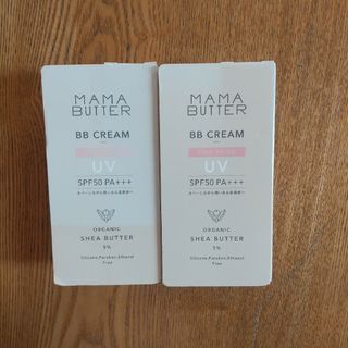 ママバター(MAMA BUTTER)のママバター BBクリーム　ピンクベージュ　2本セット(BBクリーム)