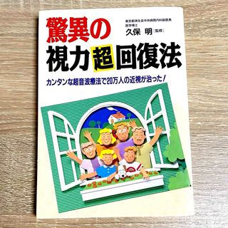 みるみるナーシング「小児看護」「母性看護」の通販 by りお's shop みるみるナーシング「小児看護」「母性看護」の通販 by りお's shop