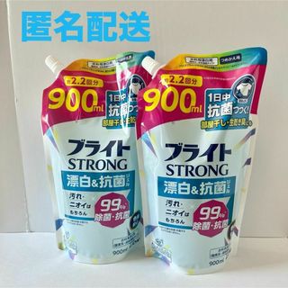 ライオン(LION)の【ブライト】STRONG 漂白&抗菌ジェル つめかえ用 900ml 2袋　新品(洗剤/柔軟剤)