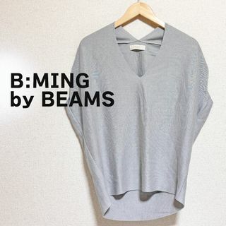 ビーミング ライフストア バイ ビームス(B:MING LIFE STORE by BEAMS)のB:MING by BEAMS　ビーミング　グレー　ニット　袖なし　Ｖネック(ニット/セーター)