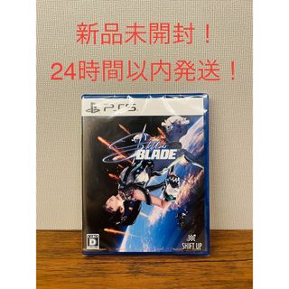 【新品未開封！】PS5 Stellar Blade（ステラ―ブレイド）