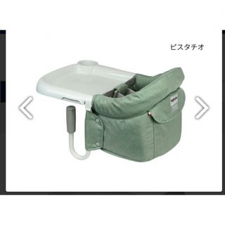 イングリッシーナ(Inglesina)の新品　イングリッシーナ(その他)