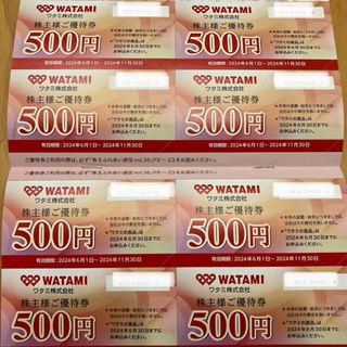 ワタミ株主様ご優待券4000円分(その他)