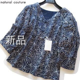 新品natural couture 配色レースボリューム袖ブラウス/NV