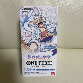 ONE PIECE - ブースターパック 新時代の主役【OP-05】未開封BOX  1BOX