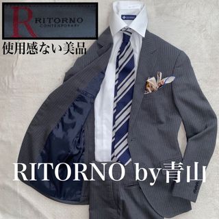 アオヤマ(青山)のRITORNO 使用感のない美品　S位　洋服の青山　春夏　グレー　ストライプ(セットアップ)