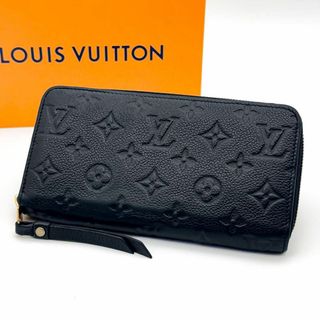 ルイヴィトン(LOUIS VUITTON)の【極美品】新型モデル ルイヴィトン アンプラント ジッピーウォレット 長財布(長財布)