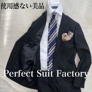 スーツカンパニー(THE SUIT COMPANY)のパーフェクトスーツファクトリー　使用感のない美品　S位　ブラックスーツ　春夏(セットアップ)