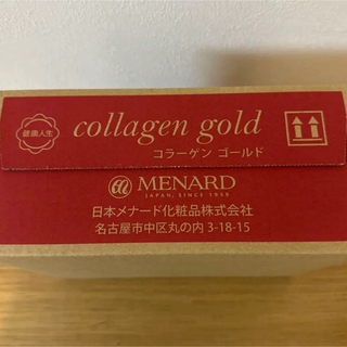 MENARD - メナード　コラーゲンゴールド90本