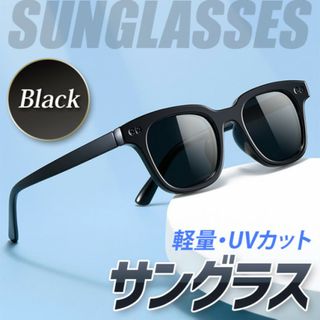 黒レンズ サングラス カラーレンズ 男女兼用 伊達 UVカット 軽量(サングラス/メガネ)