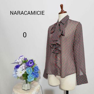 ナラカミーチェ(NARACAMICIE)のナラカミーチェ　極上美品　長袖ブラウス　ドット柄　Ｓサイズ　若干透け感有ります(シャツ/ブラウス(長袖/七分))