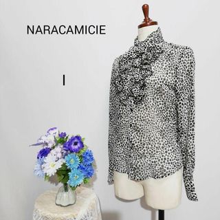 NARACAMICIE - ナラカミーチェ　極上美品　総柄　長袖ブラウス　Мサイズ　ポリエステル100%