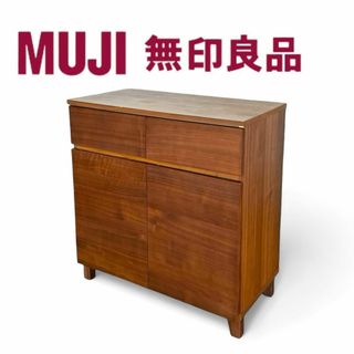 ムジルシリョウヒン(MUJI (無印良品))の【廃盤品】MUJI 無印良品　ウォールナット 脚付キャビネット(リビング収納)