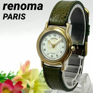 144 renoma PARIS レノマ レディース 時計 クオーツ ビンテージ(腕時計)