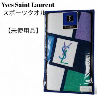 【未使用品❤️】Yves Saint Laurent　スポーツタオルロゴプリント