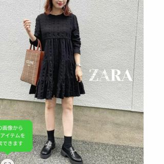 ザラ(ZARA)のZARA テクスチャー生地ティアード ミニワンピース ブラック Sサイズ(ミニワンピース)