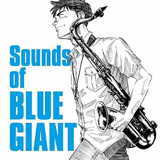 (CD)The Sounds of BLUE GIANT／オムニバス(その他)