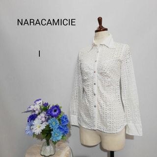 ナラカミーチェ(NARACAMICIE)のナラカミーチェ　極上美品　透け感有り　Мサイズ　ホワイト色系 綿100%(シャツ/ブラウス(長袖/七分))