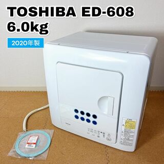 トウシバ(東芝)の東芝 TOSHIBA 衣類乾燥機 6㎏ ピュアホワイト ED-608W(衣類乾燥機)