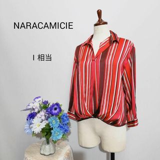 ナラカミーチェ(NARACAMICIE)のナラカミーチェ　極上美品　長袖ブラウス　レッド色系　ストライプ柄　М相当サイズ(シャツ/ブラウス(長袖/七分))