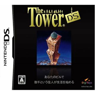 ザ・タワーDS(その他)