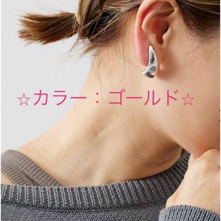 DEUXIEME CLASSE(イヤリング)のフリマアイテム一覧 DEUXIEME CLASSE(イヤリング)のフリマアイテム一覧