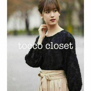 TOCCO closet - 新品 tocco♡エモフェミニン シフォンジャガード バルーン袖ブラウス 黒 M